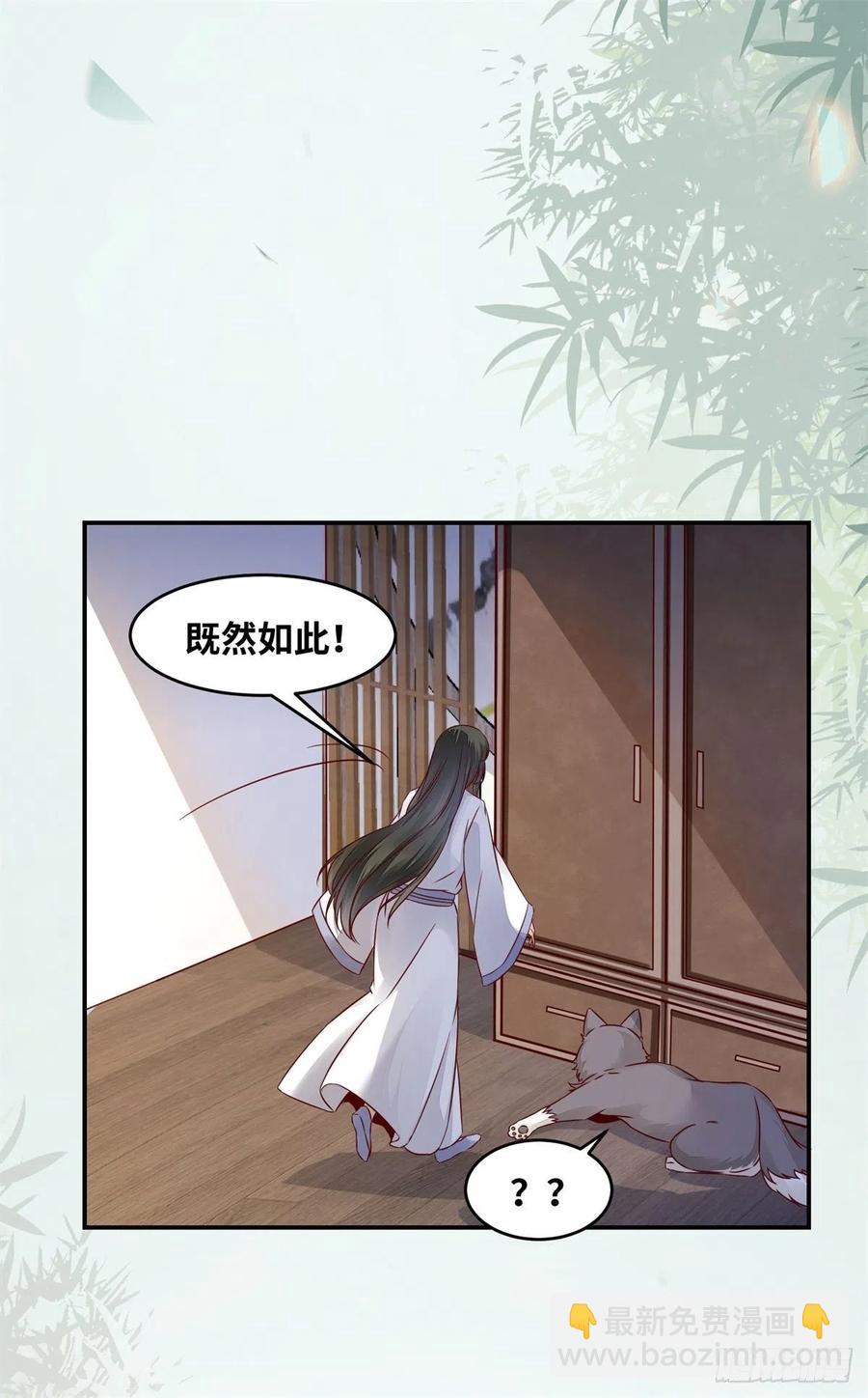 第148话 残暴太子已上线-第155话