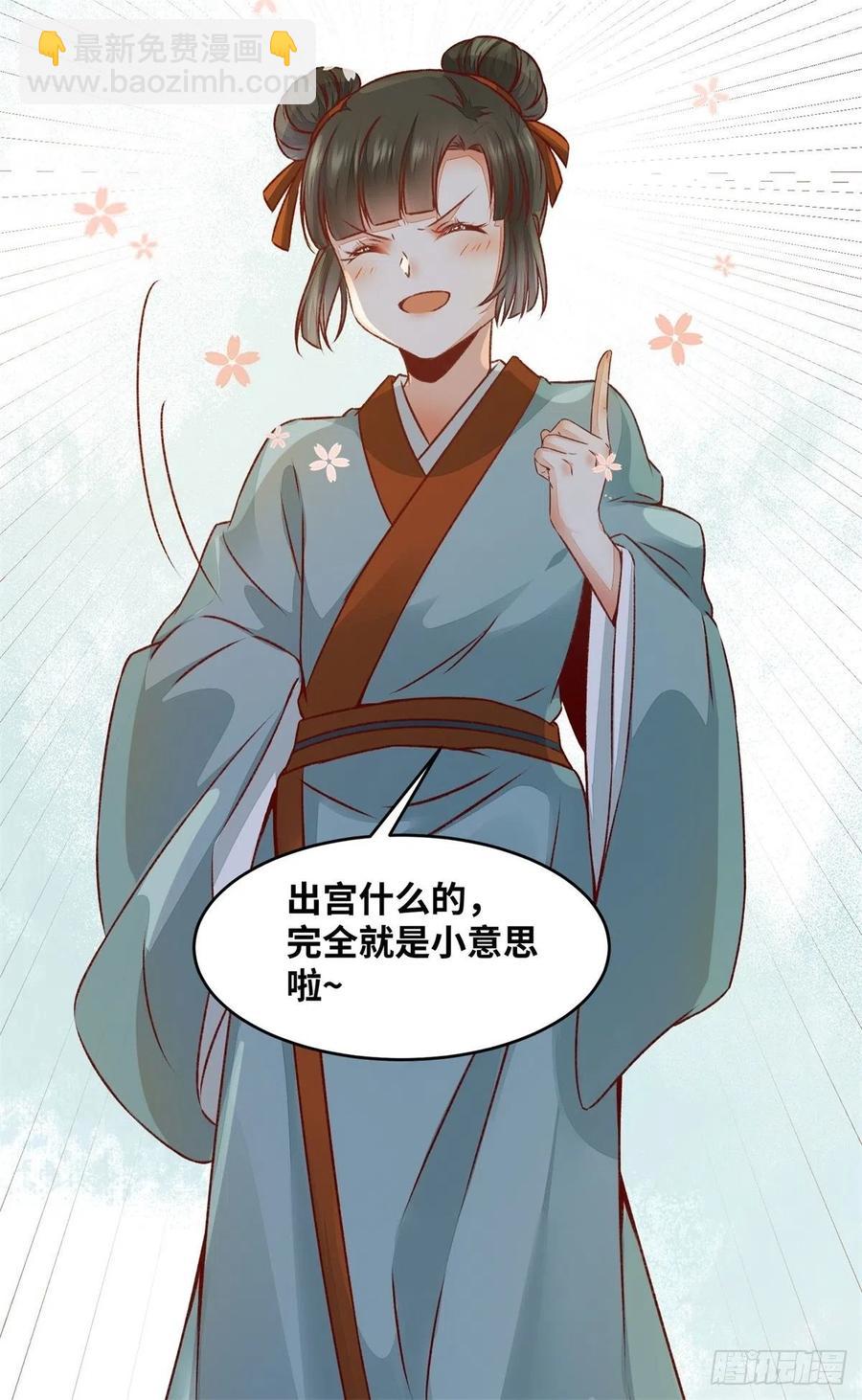 第148话 残暴太子已上线-第155话