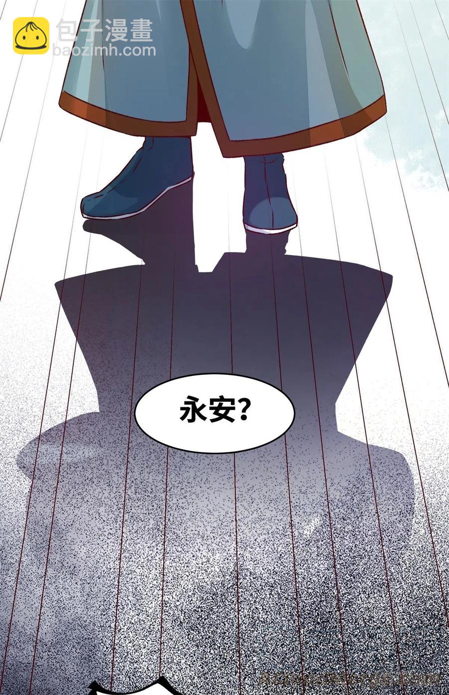 第148话 残暴太子已上线-第155话