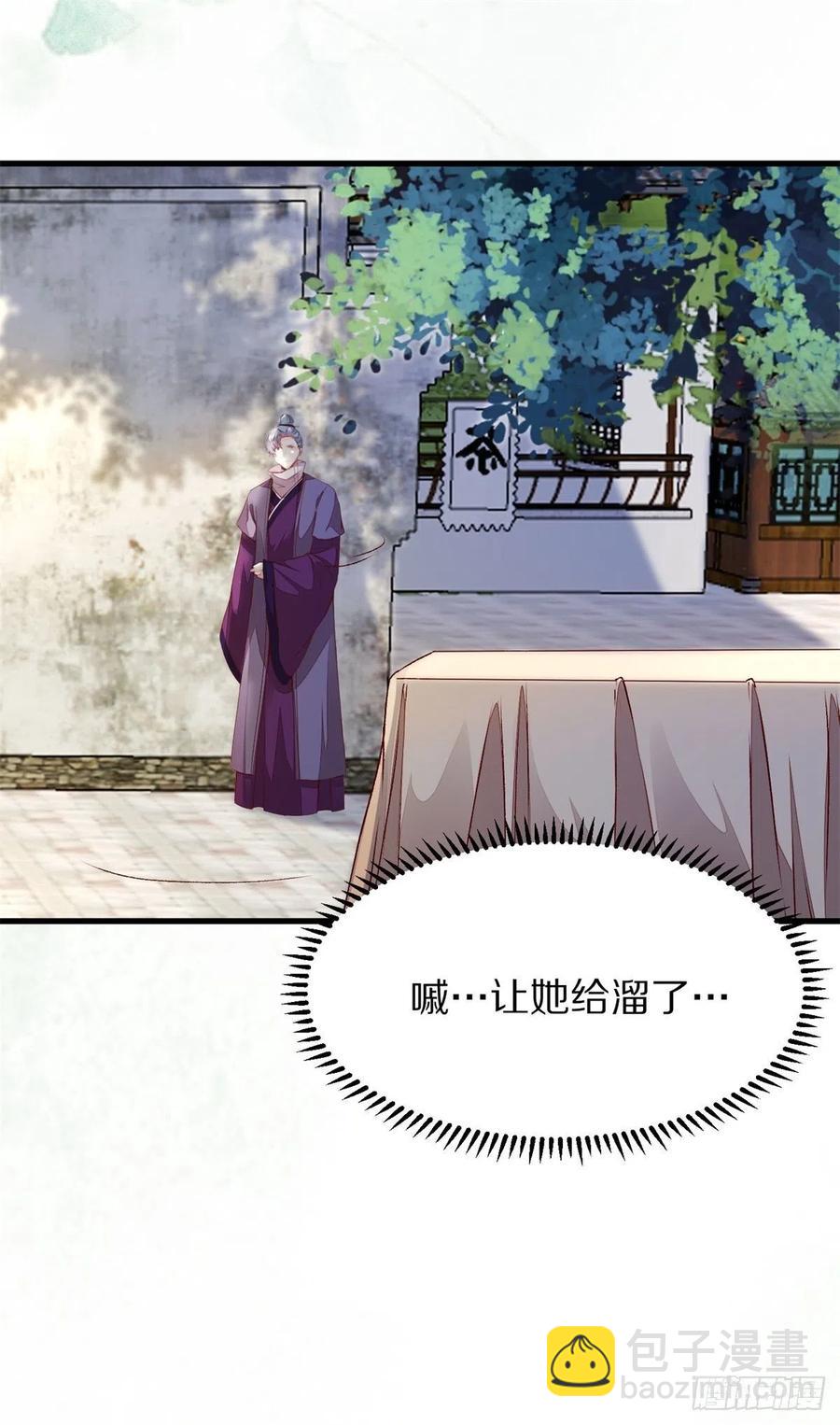 第150话 公主出走寻少师-第157话
