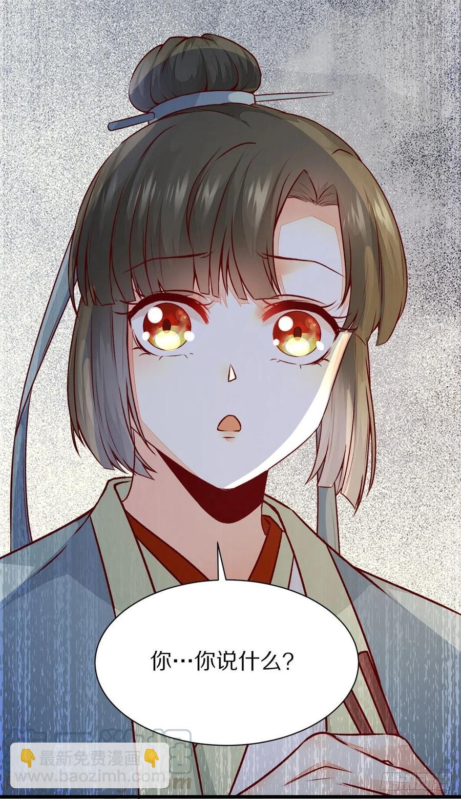 第150话 公主出走寻少师-第157话