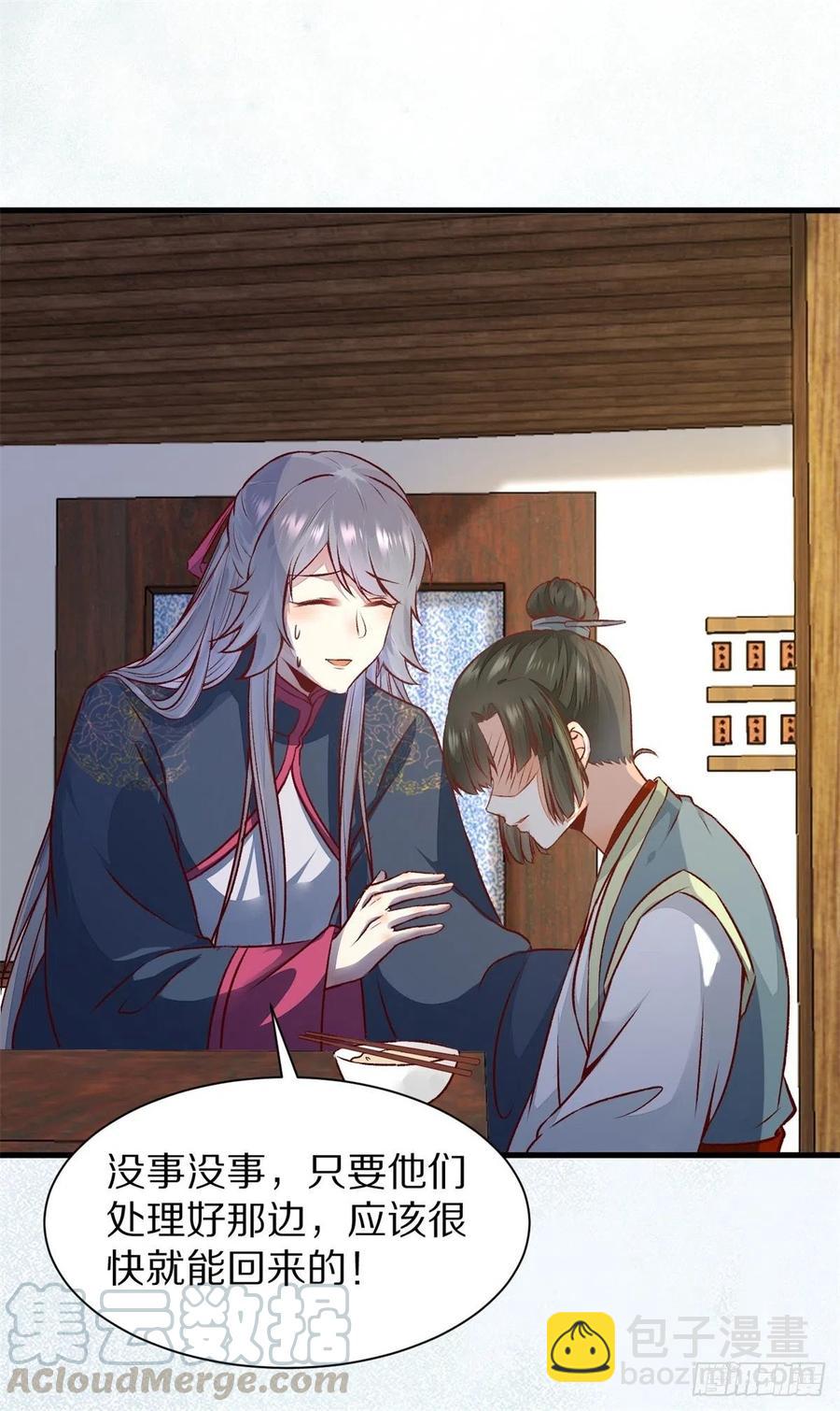 第150话 公主出走寻少师-第157话