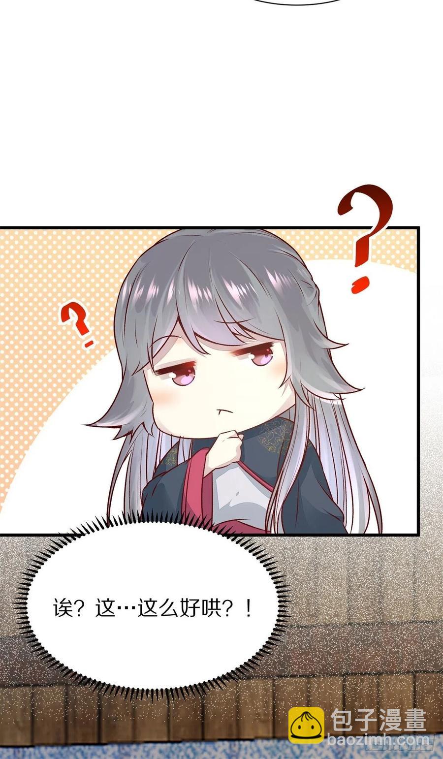 第150话 公主出走寻少师-第157话