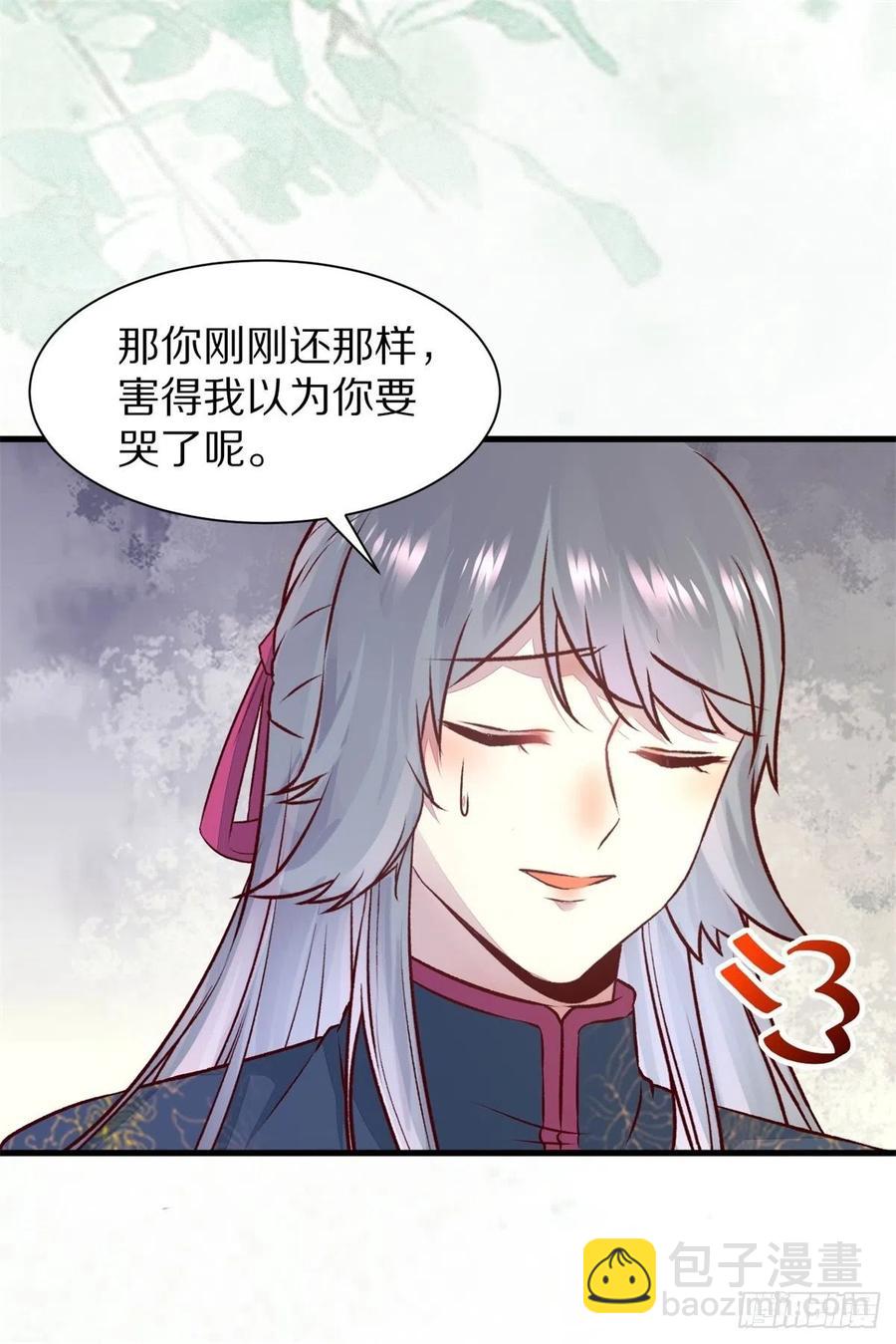 第150话 公主出走寻少师-第157话