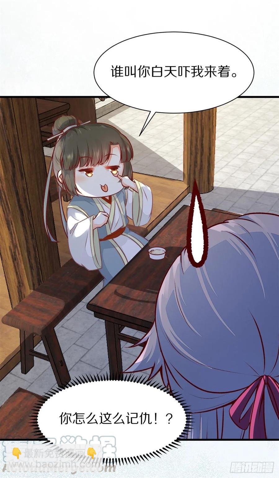 第150话 公主出走寻少师-第157话