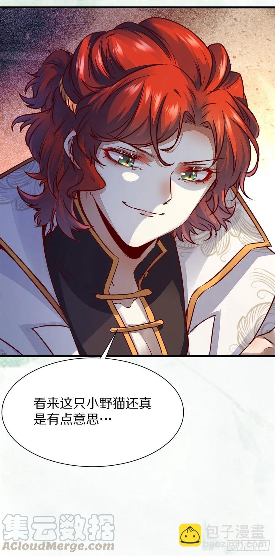 第150话 公主出走寻少师-第157话