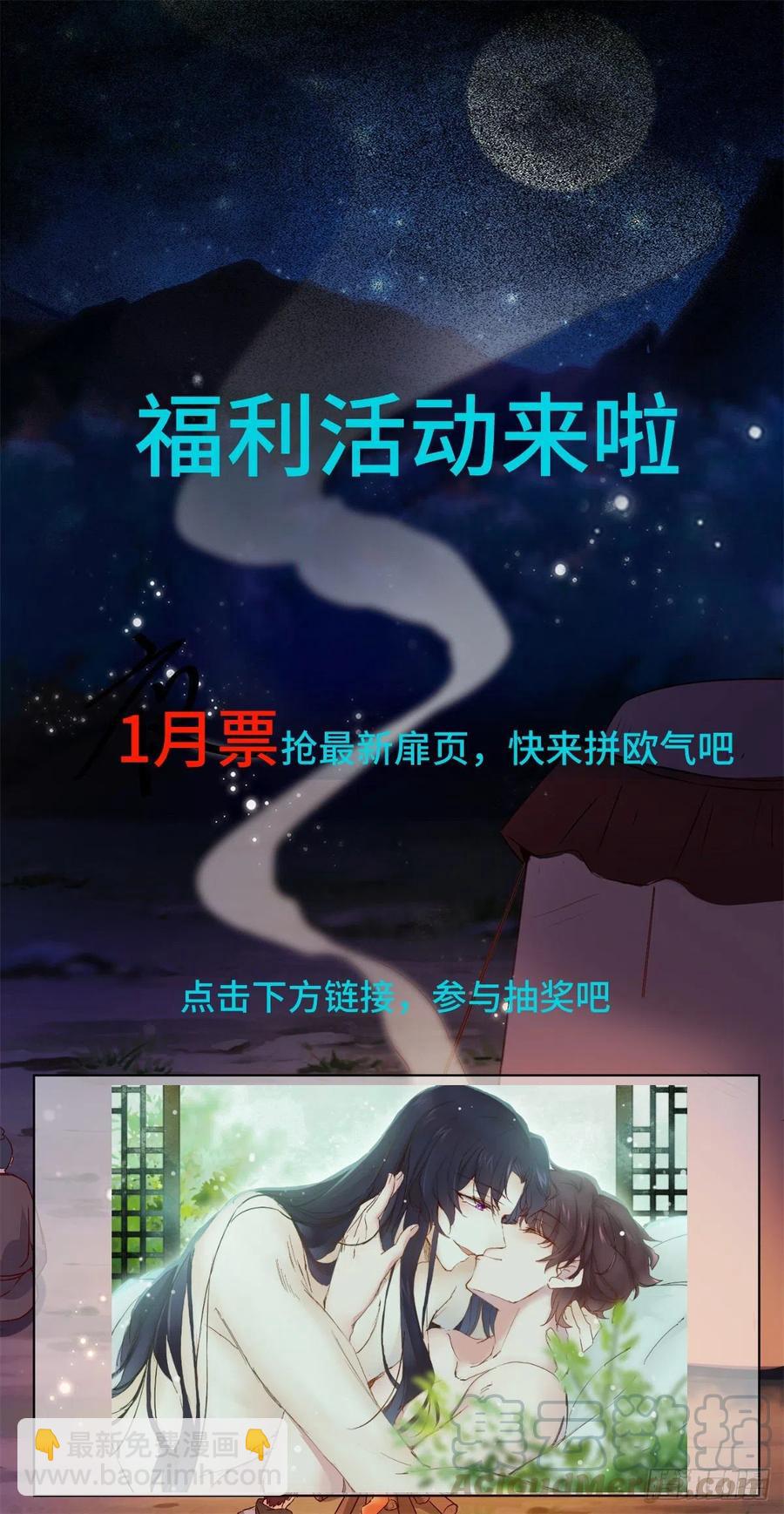 第150话 公主出走寻少师-第157话