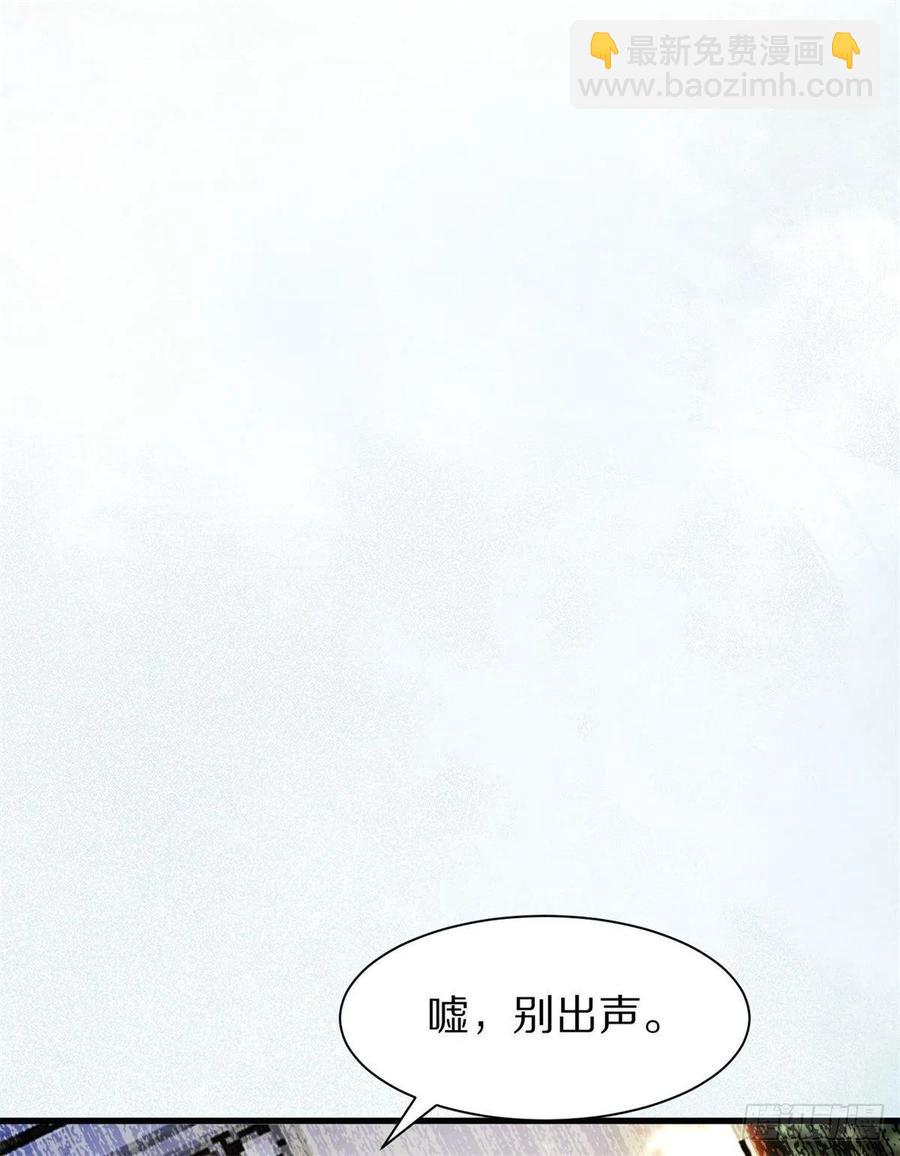 第150话 公主出走寻少师-第157话