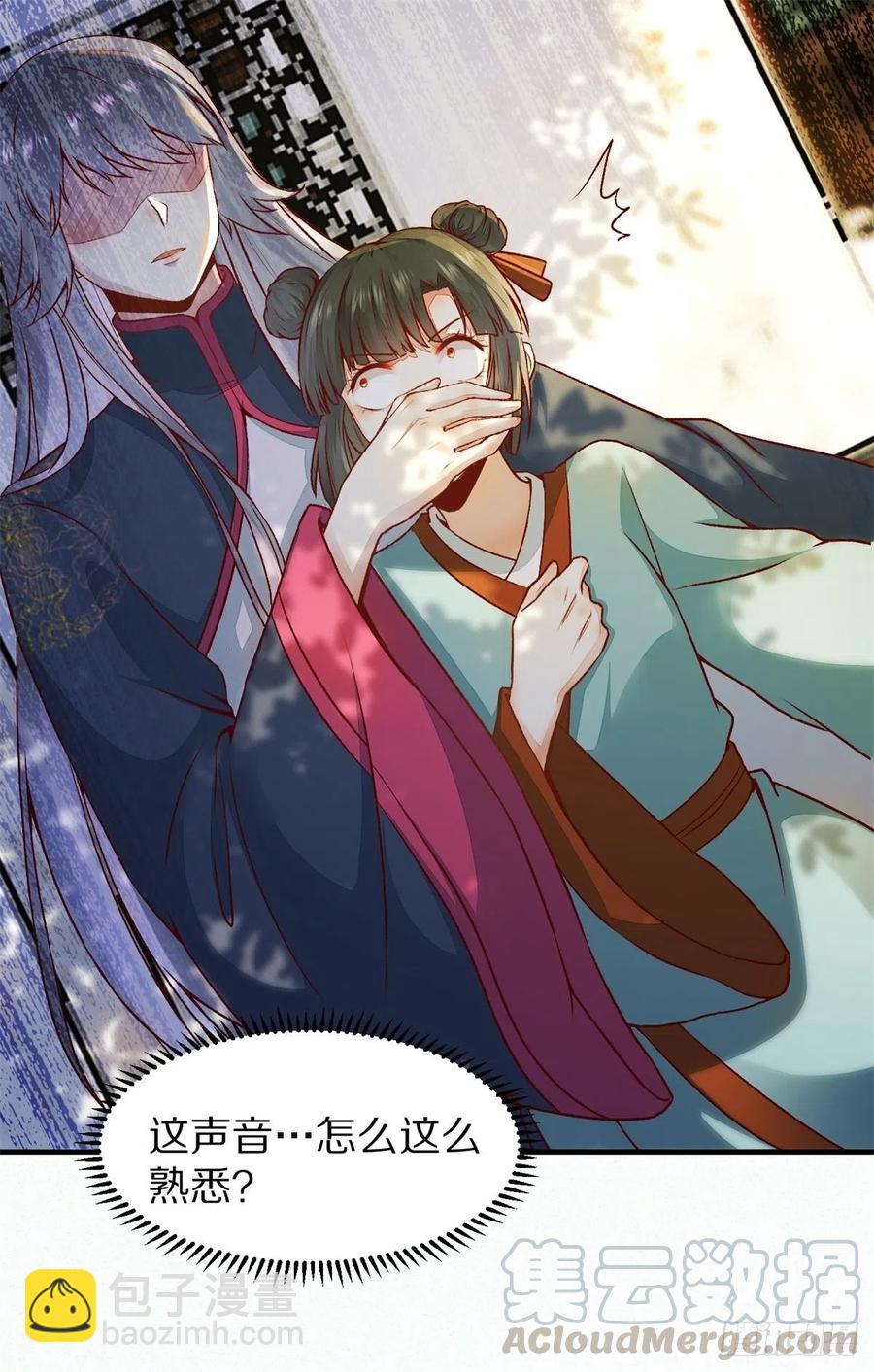 第150话 公主出走寻少师-第157话