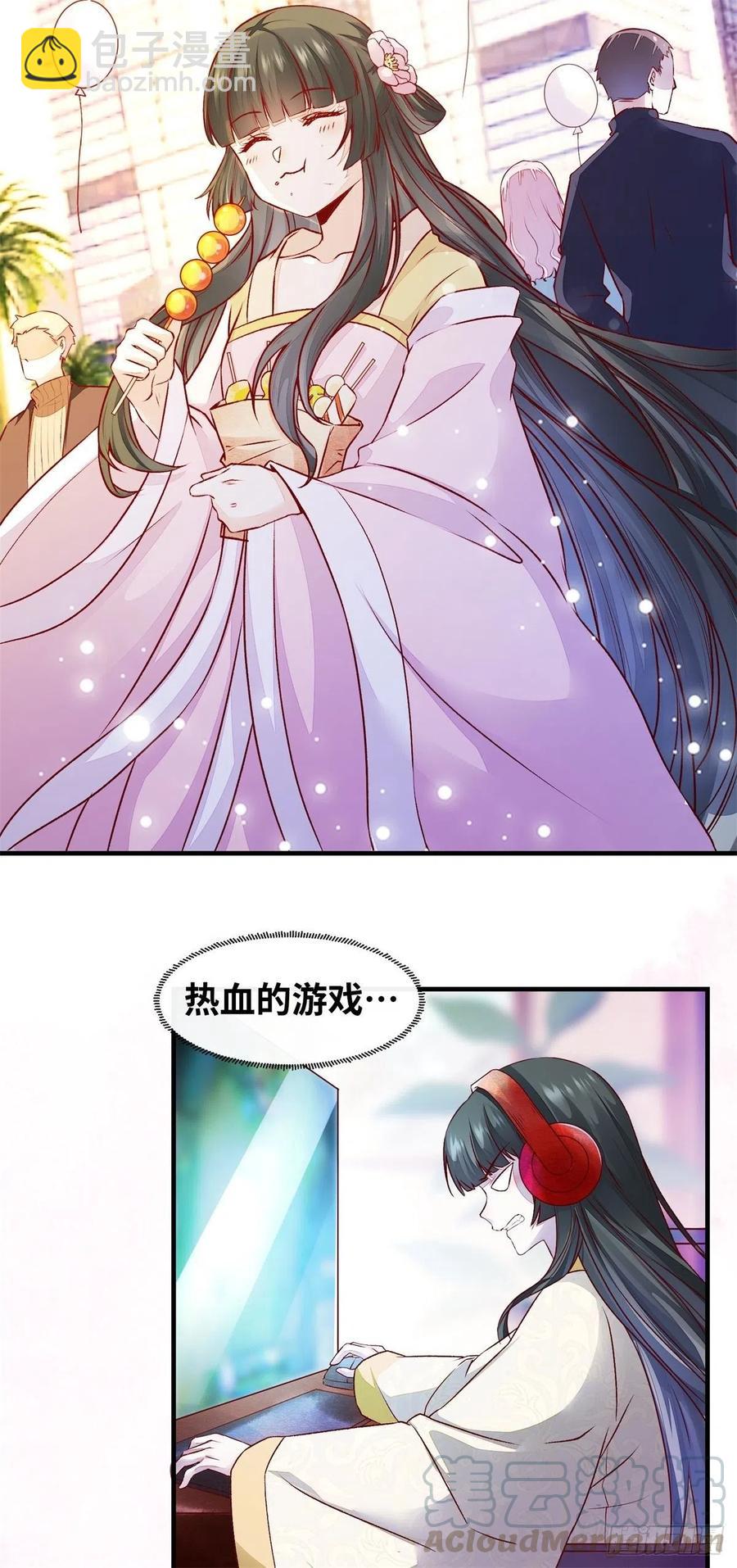 第152话 我想回现代啊-第159话