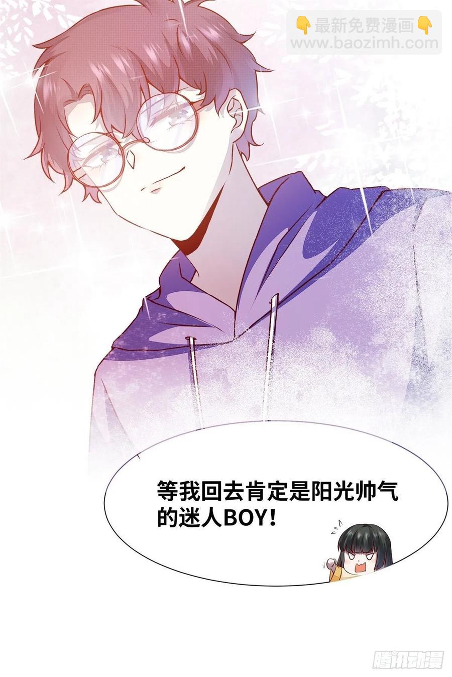 第152话 我想回现代啊-第159话