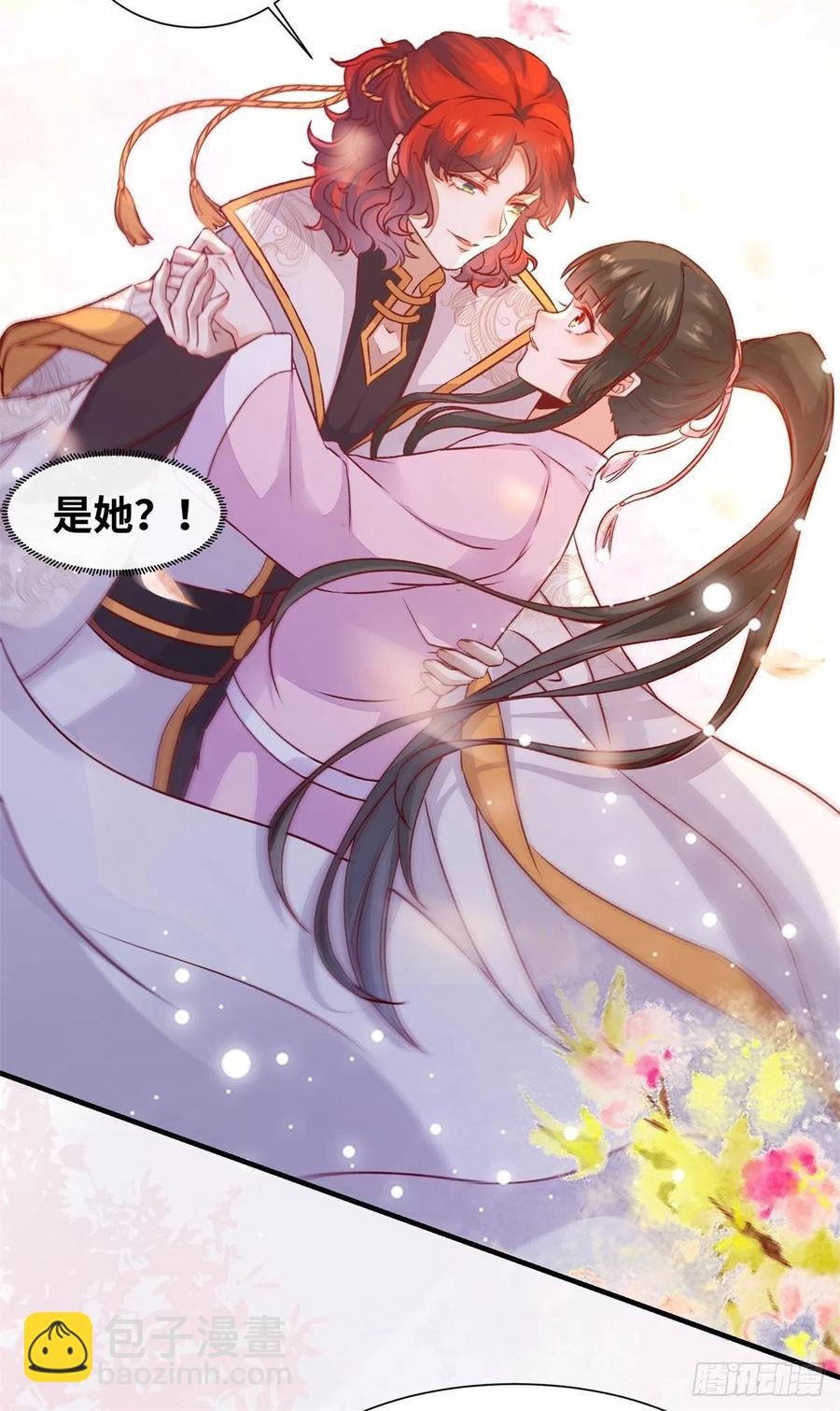 第152话 我想回现代啊-第159话