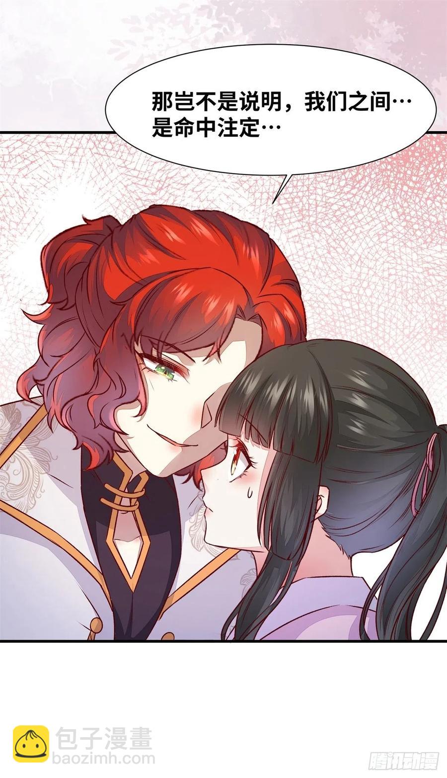 第152话 我想回现代啊-第159话