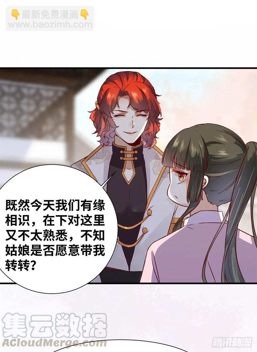 第152话 我想回现代啊-第159话