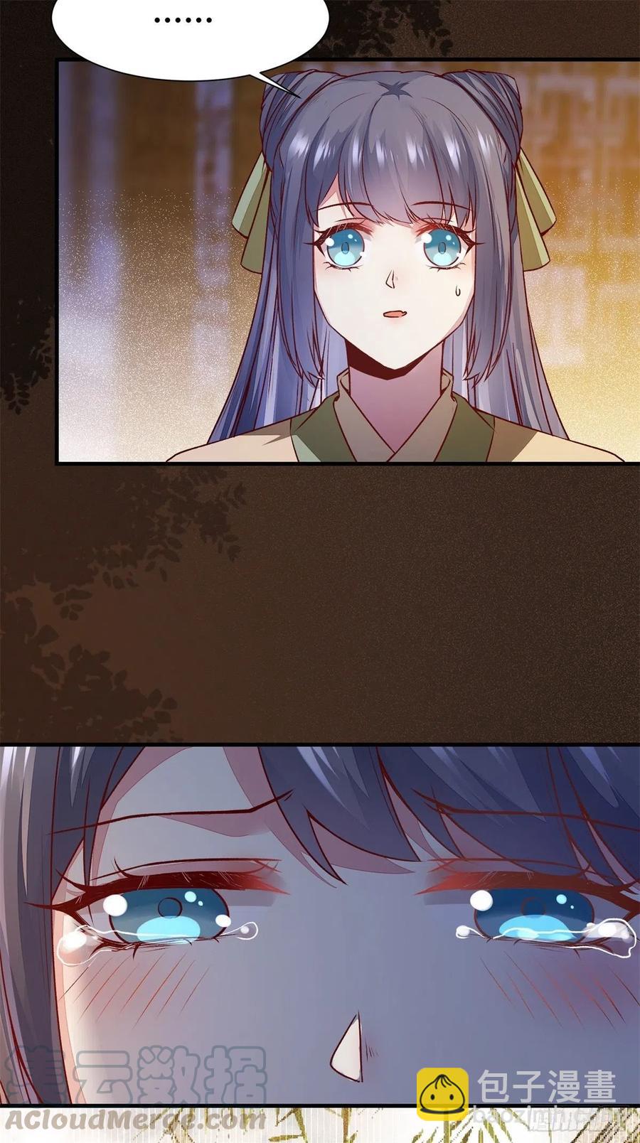 第152话 我想回现代啊-第159话