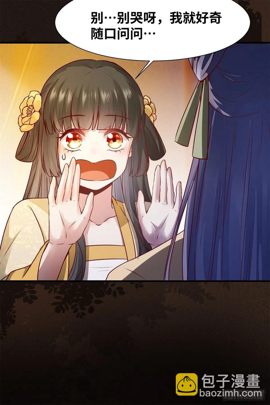 第152话 我想回现代啊-第159话