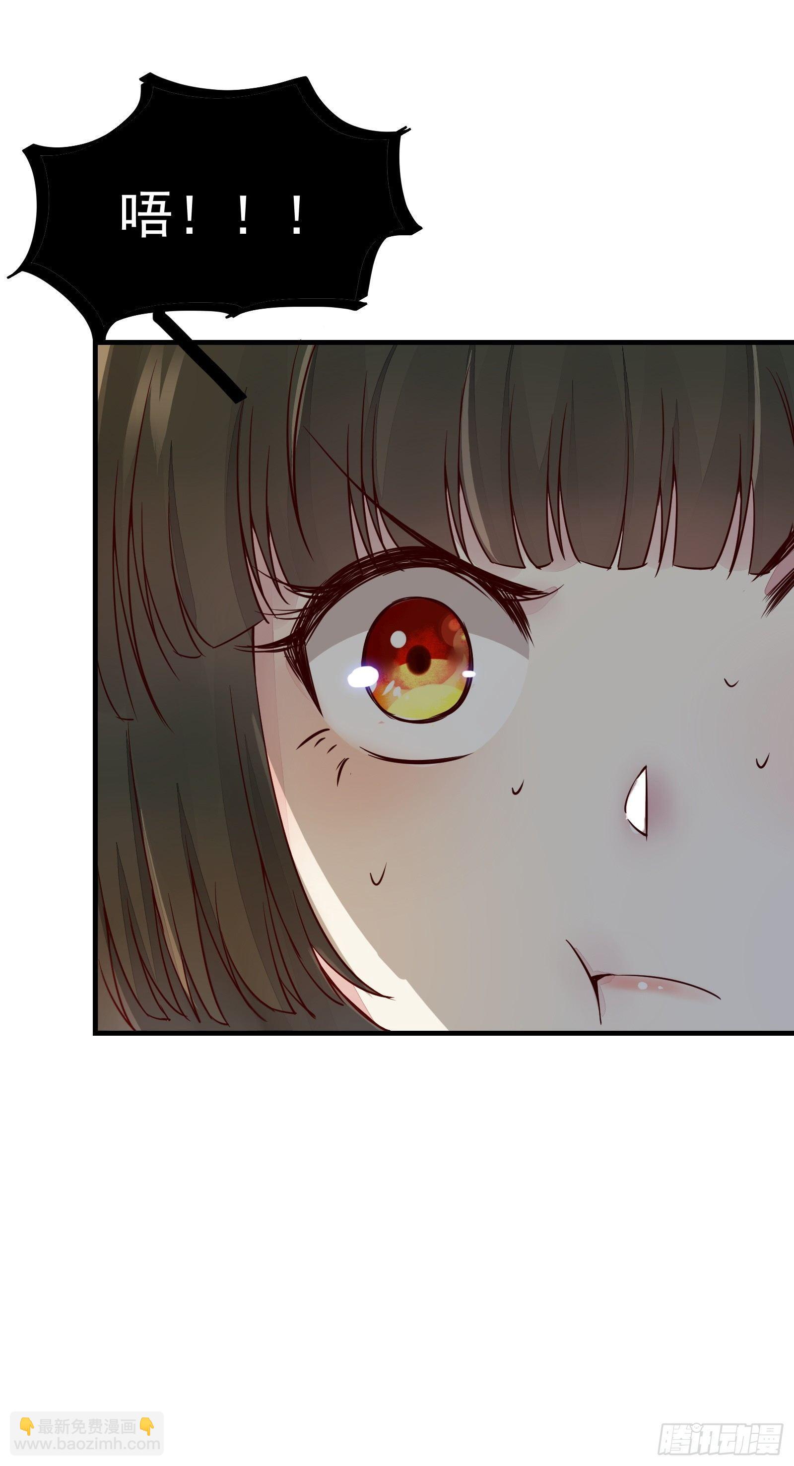 第16话 呕血十斤-第17话