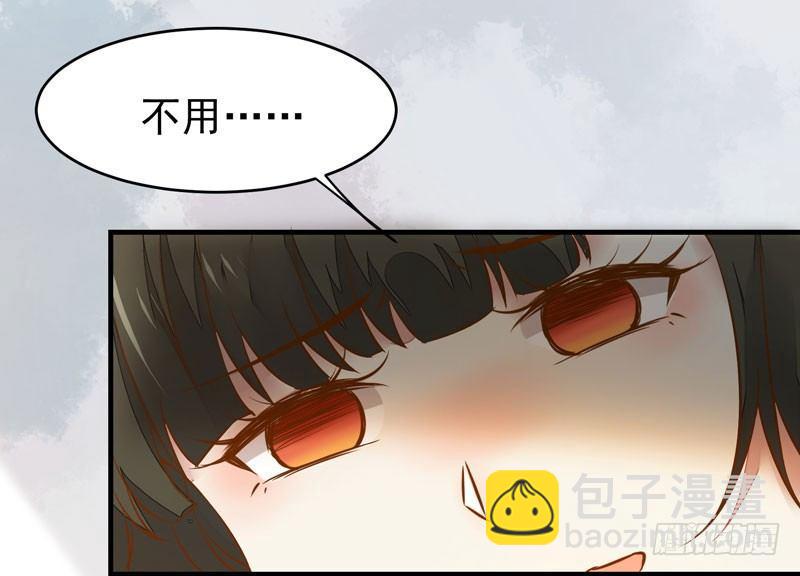 第16话 呕血十斤-第17话