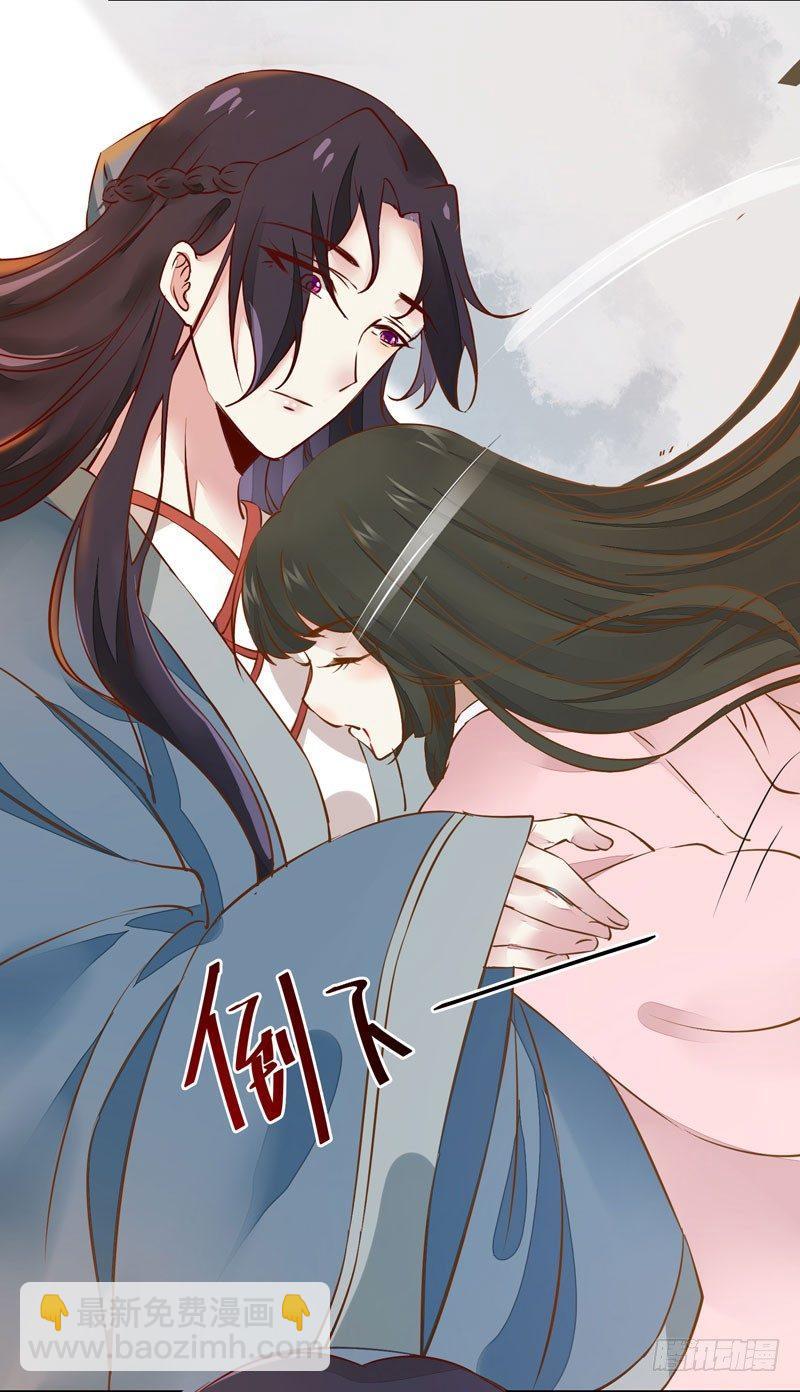 第16话 呕血十斤-第17话