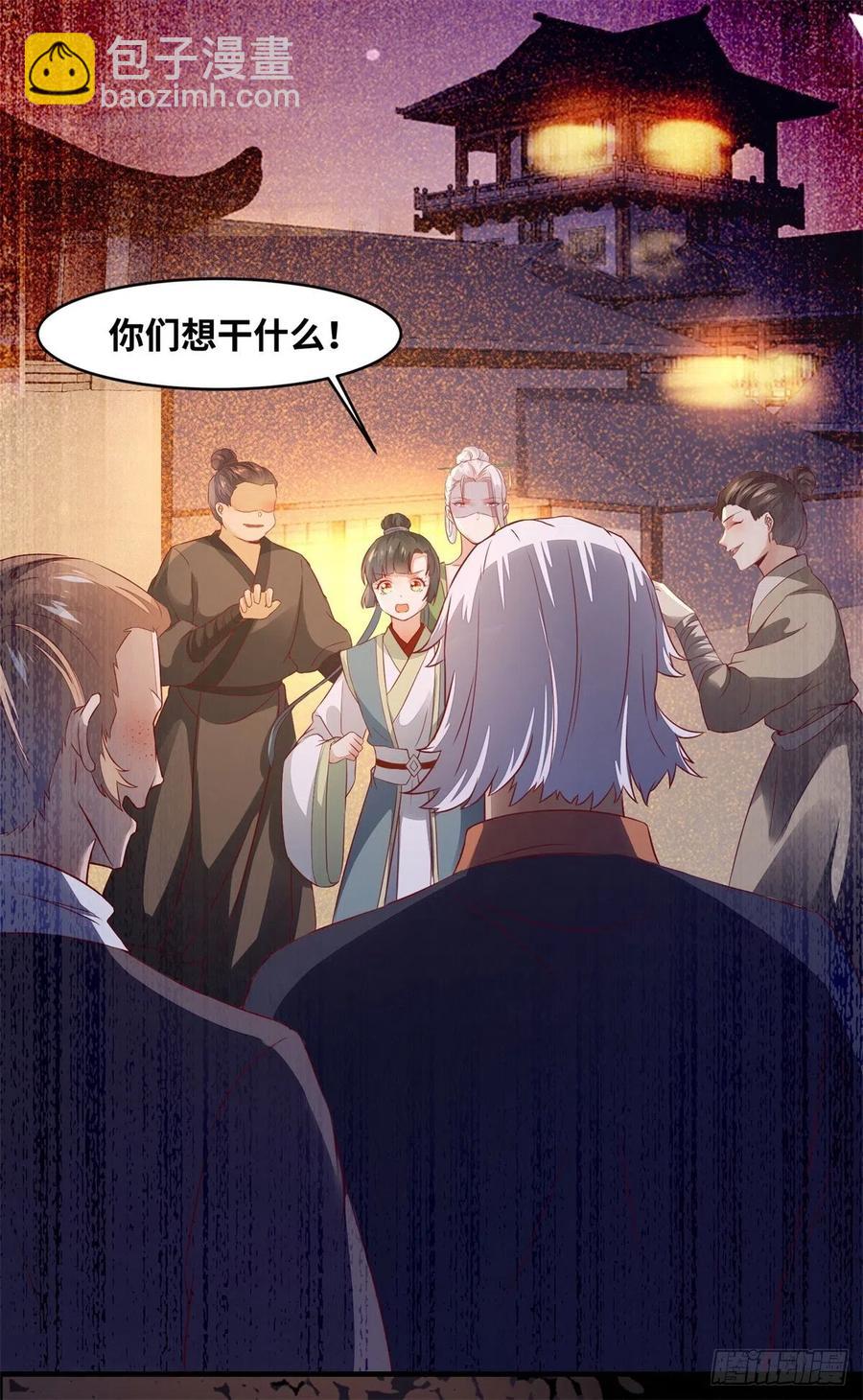 第154话 男男也可以？-第161话