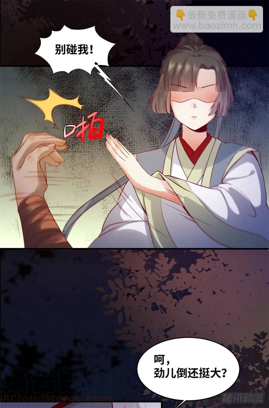 第154话 男男也可以？-第161话