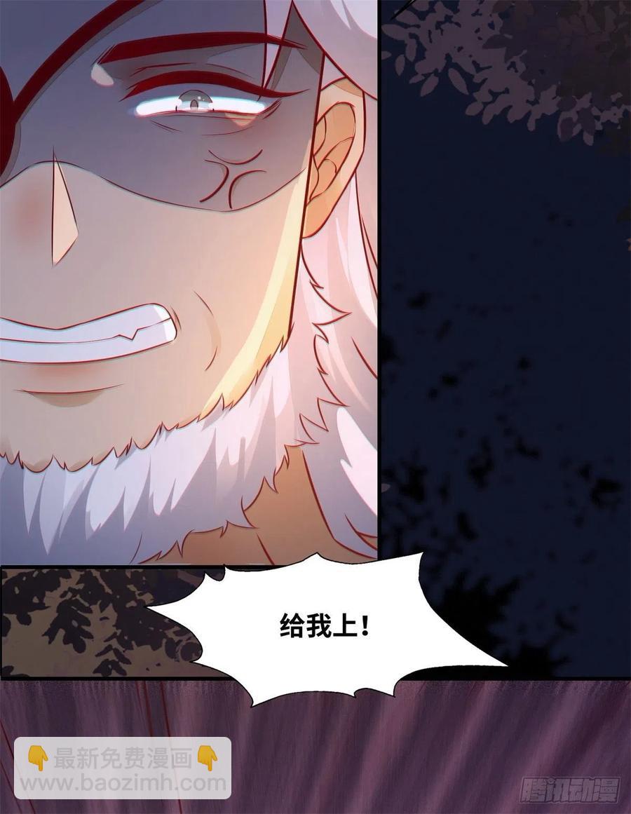 第154话 男男也可以？-第161话