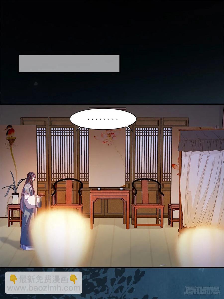 第154话 男男也可以？-第161话