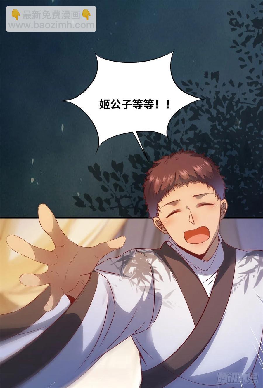 第154话 男男也可以？-第161话
