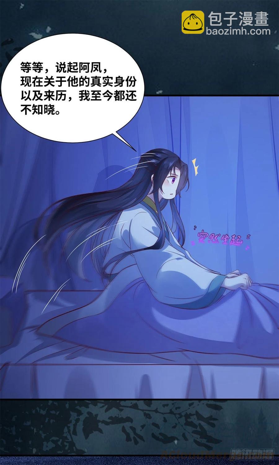 第154话 男男也可以？-第161话