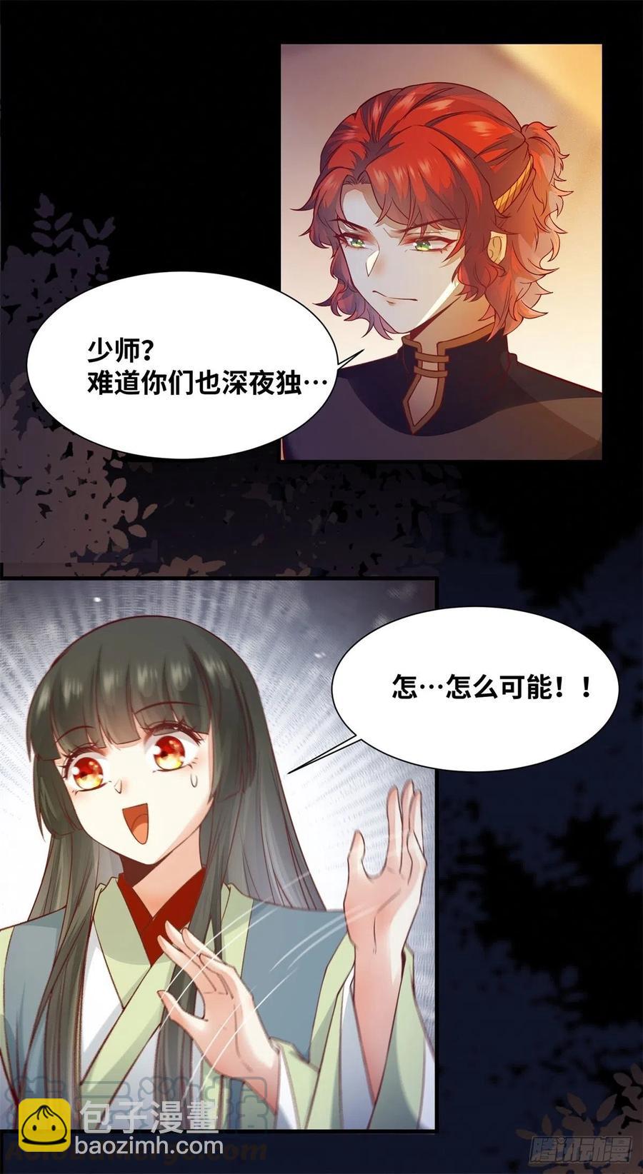 第156话 冷静啊大兄弟-第163话
