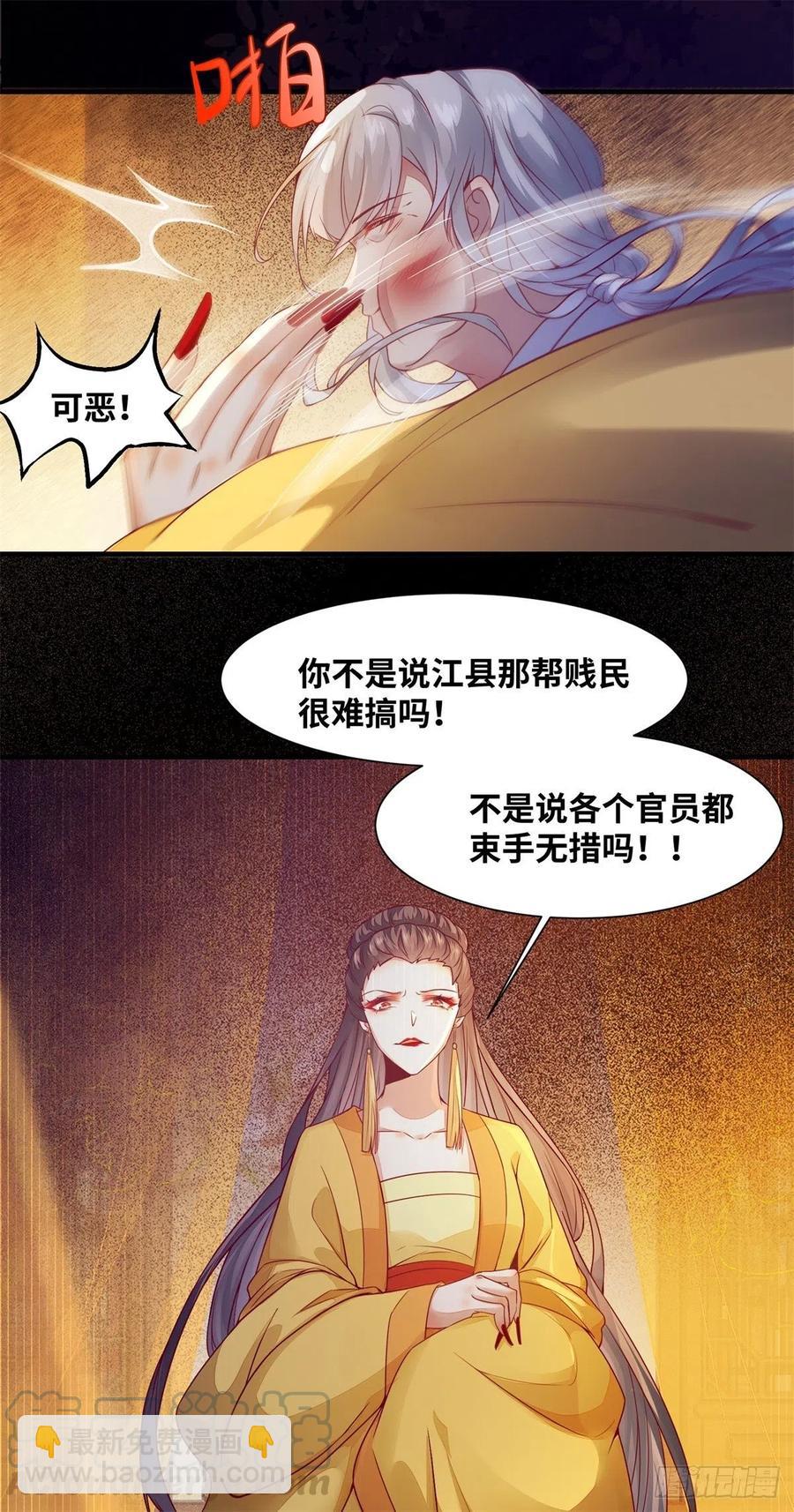 第156话 冷静啊大兄弟-第163话