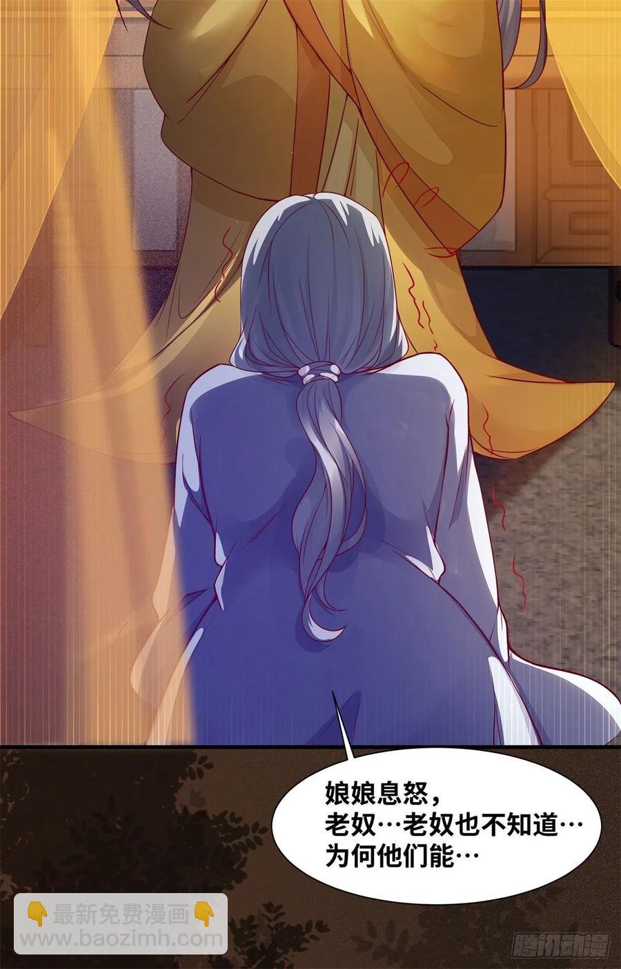 第156话 冷静啊大兄弟-第163话