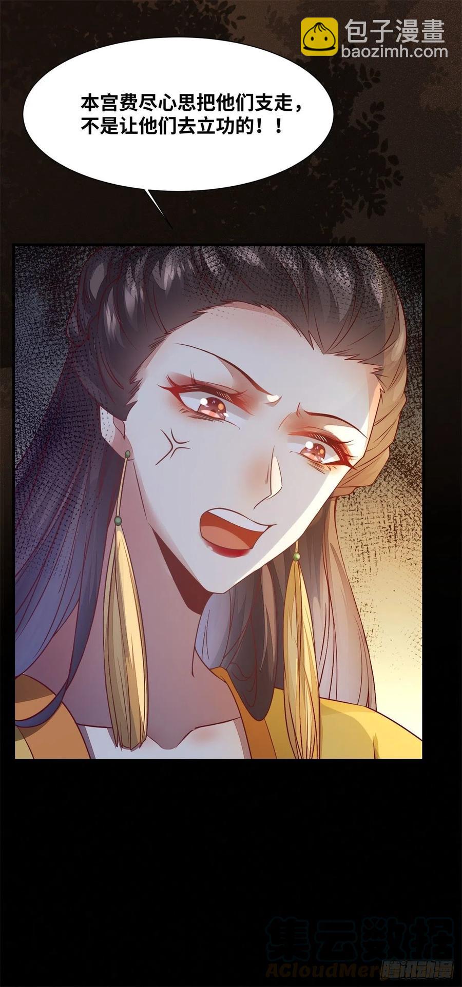 第156话 冷静啊大兄弟-第163话