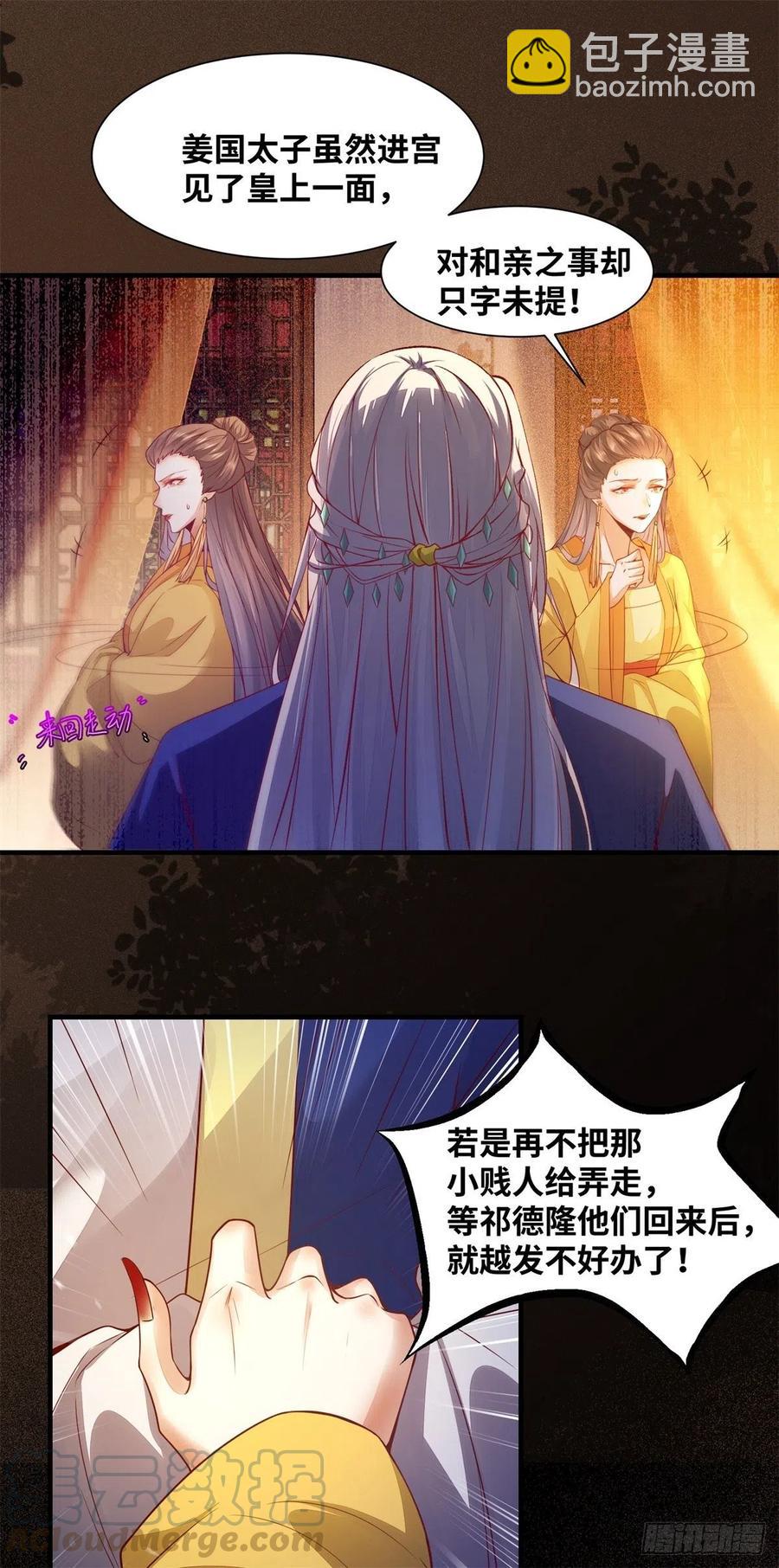 第156话 冷静啊大兄弟-第163话