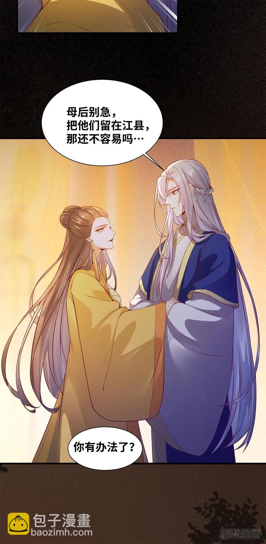 第156话 冷静啊大兄弟-第163话