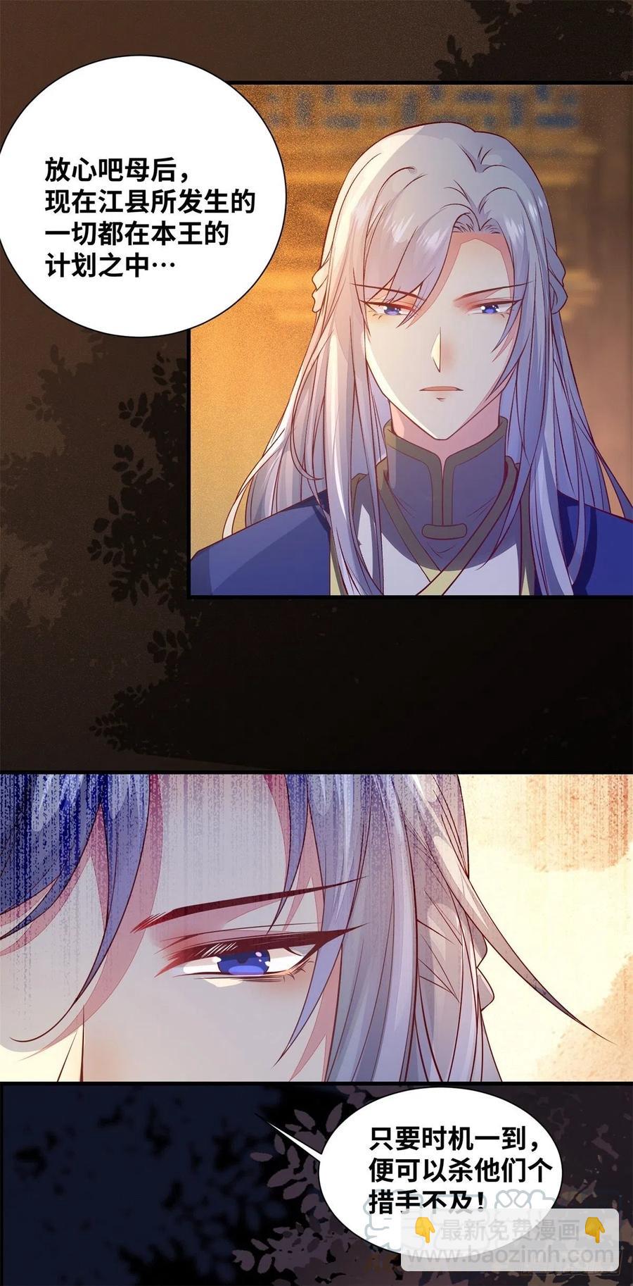 第156话 冷静啊大兄弟-第163话