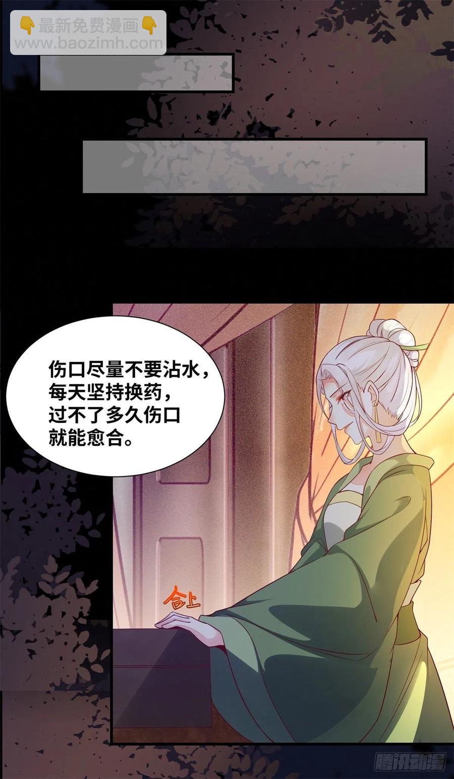 第156话 冷静啊大兄弟-第163话