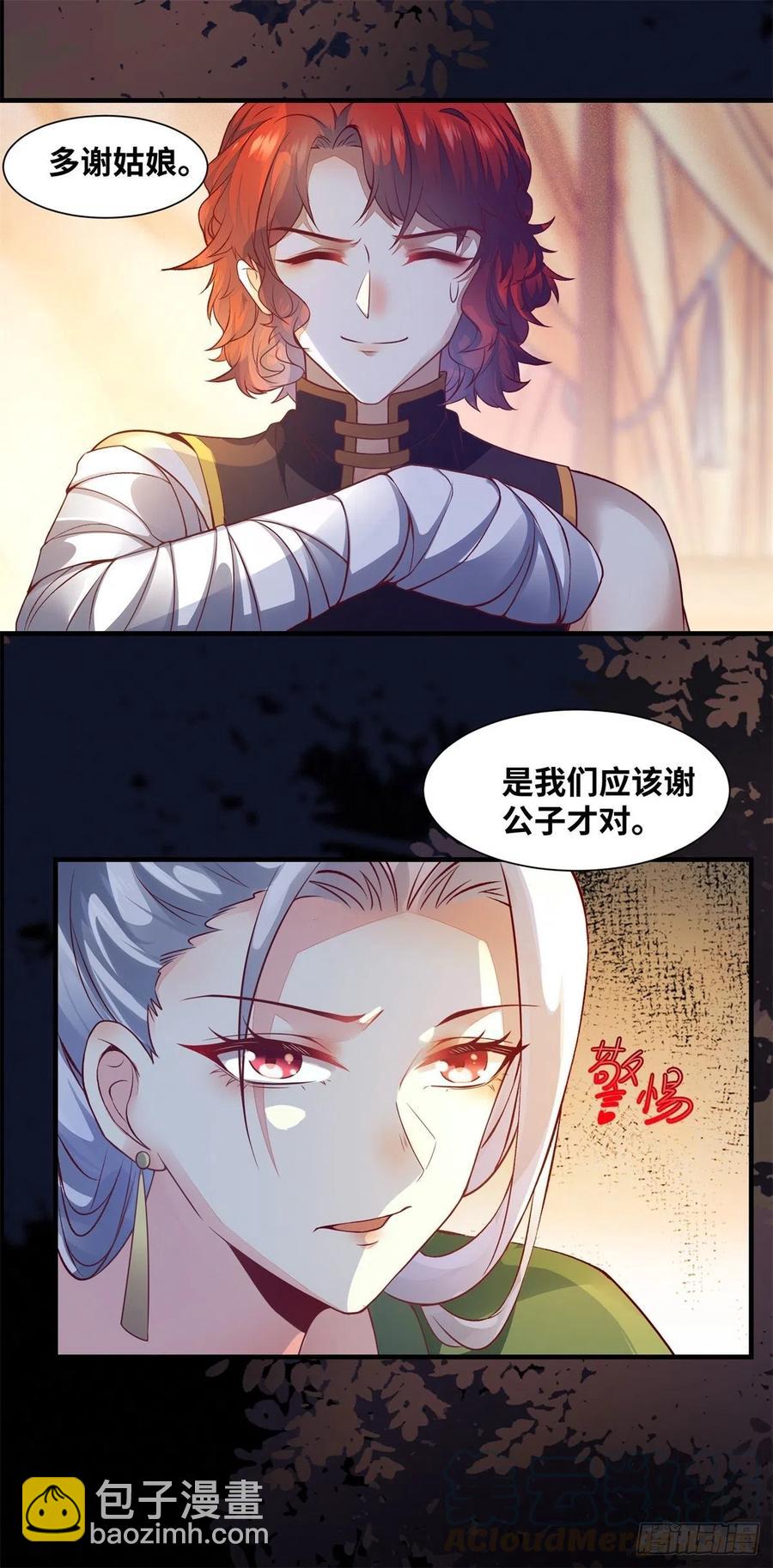 第156话 冷静啊大兄弟-第163话
