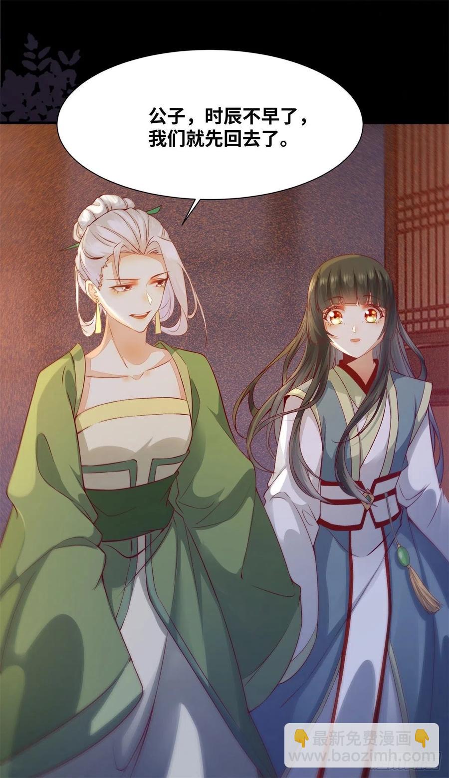 第156话 冷静啊大兄弟-第163话