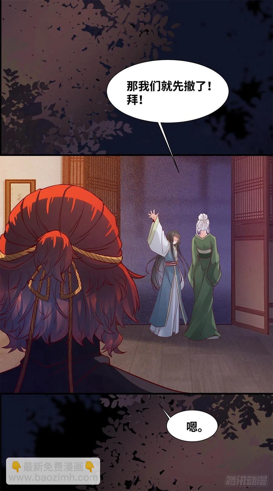 第156话 冷静啊大兄弟-第163话