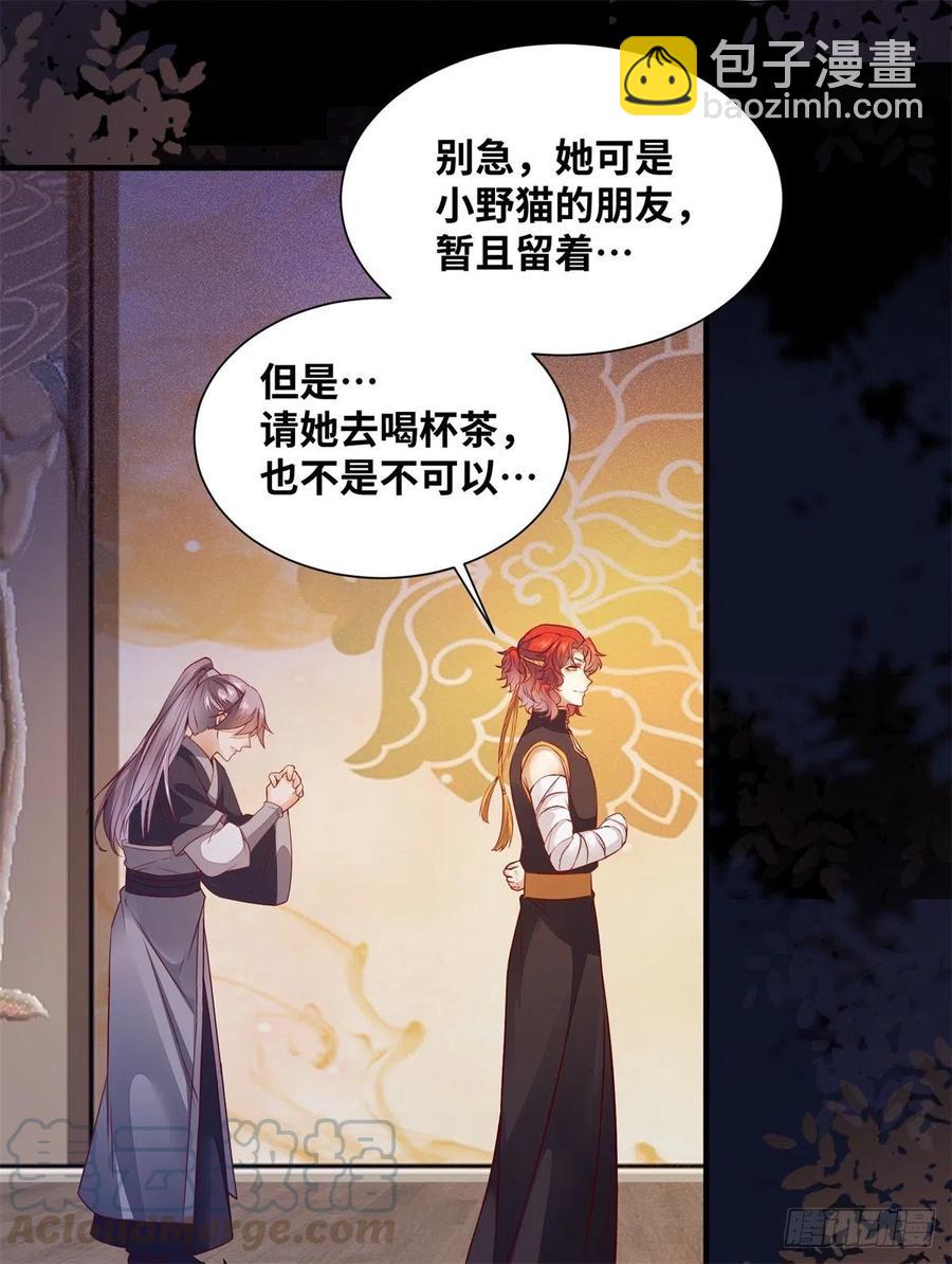 第156话 冷静啊大兄弟-第163话