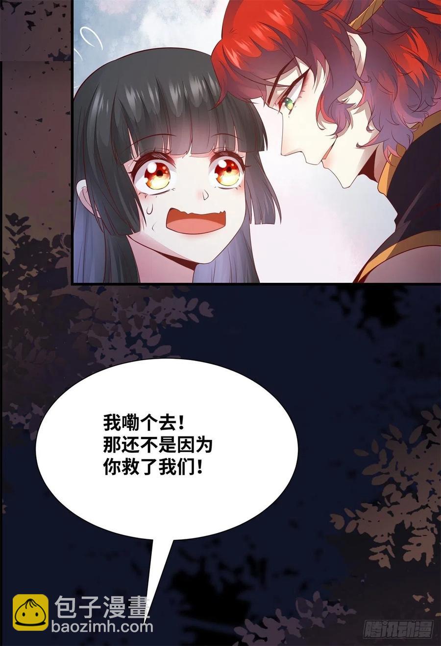 第156话 冷静啊大兄弟-第163话