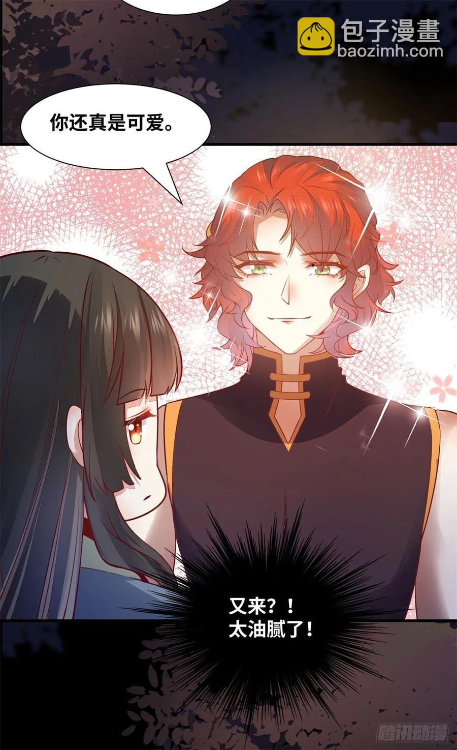 第156话 冷静啊大兄弟-第163话