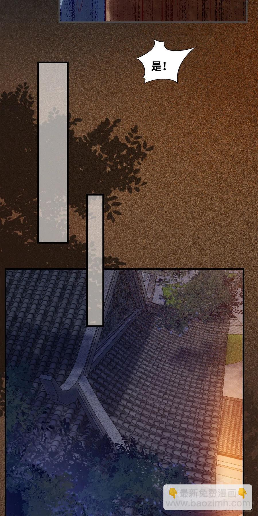 第158话 昭然若揭的爱恋-第165话