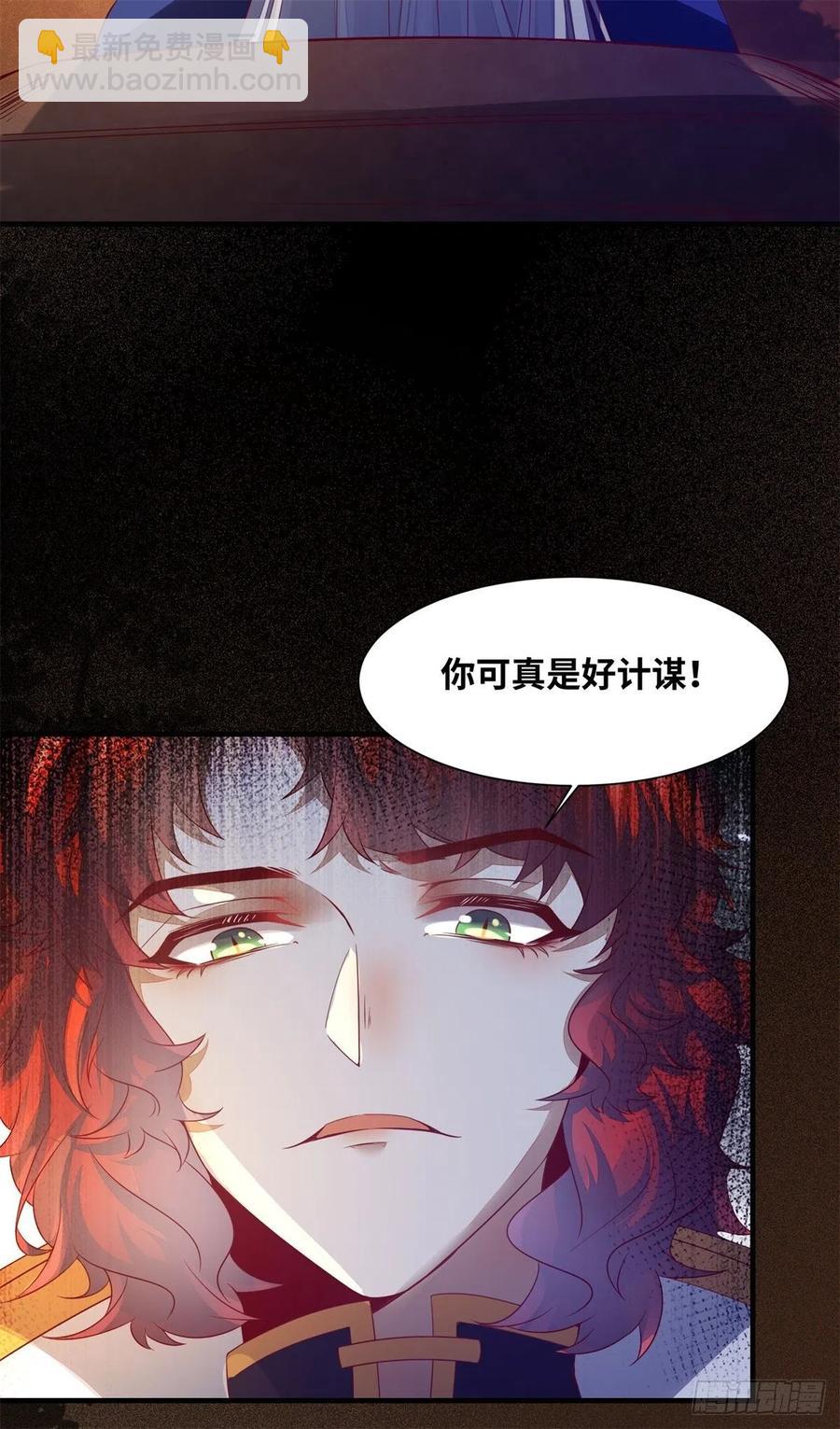 第158话 昭然若揭的爱恋-第165话
