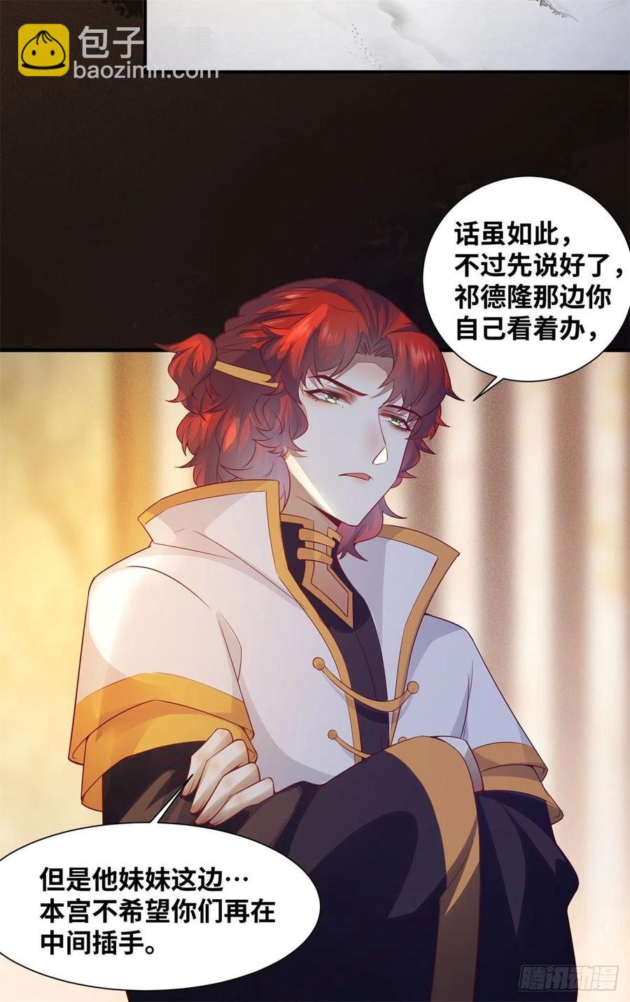 第158话 昭然若揭的爱恋-第165话