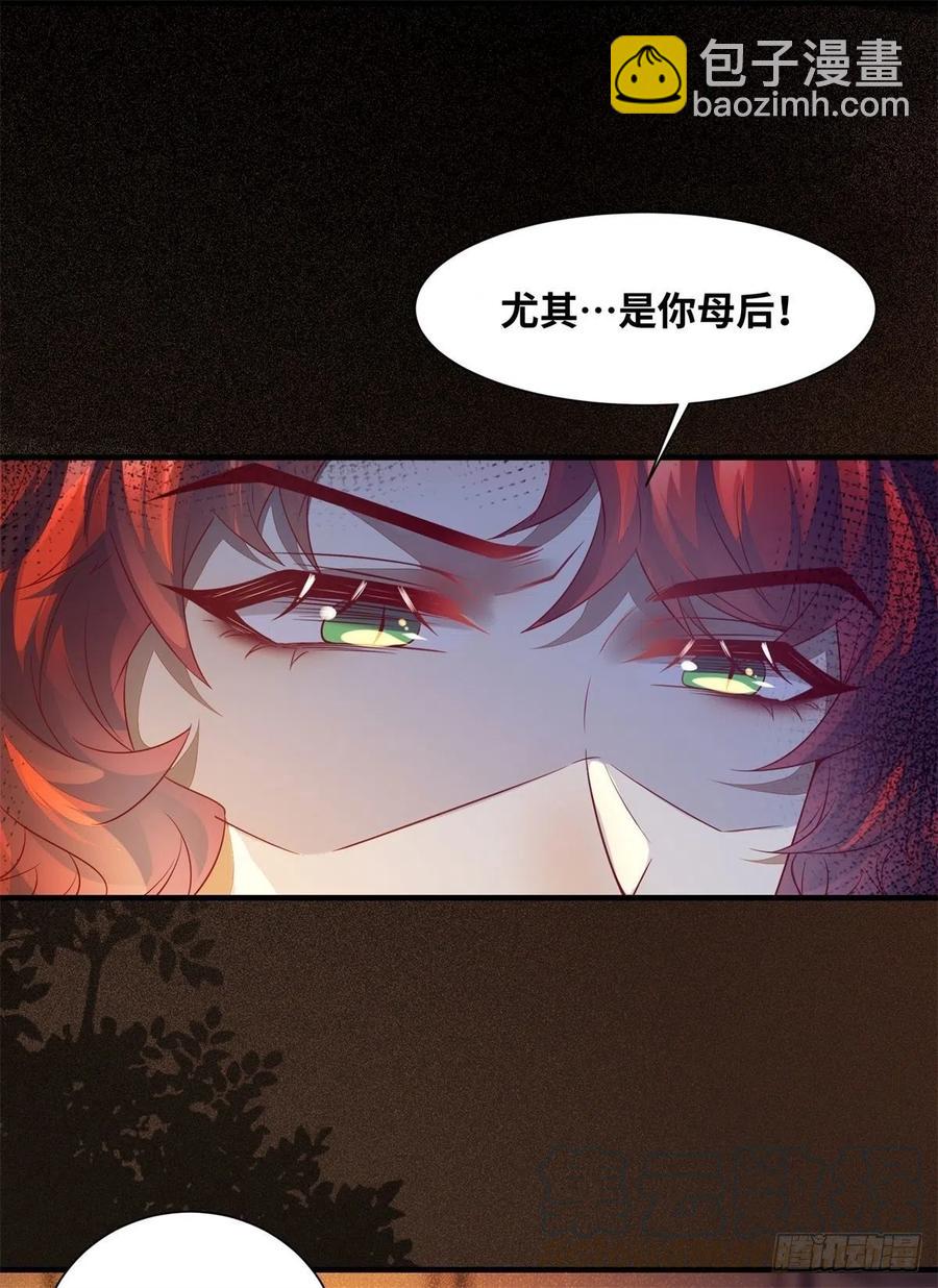 第158话 昭然若揭的爱恋-第165话