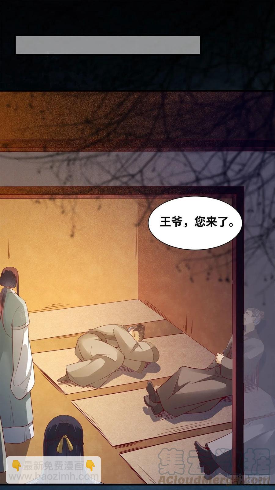 第158话 昭然若揭的爱恋-第165话