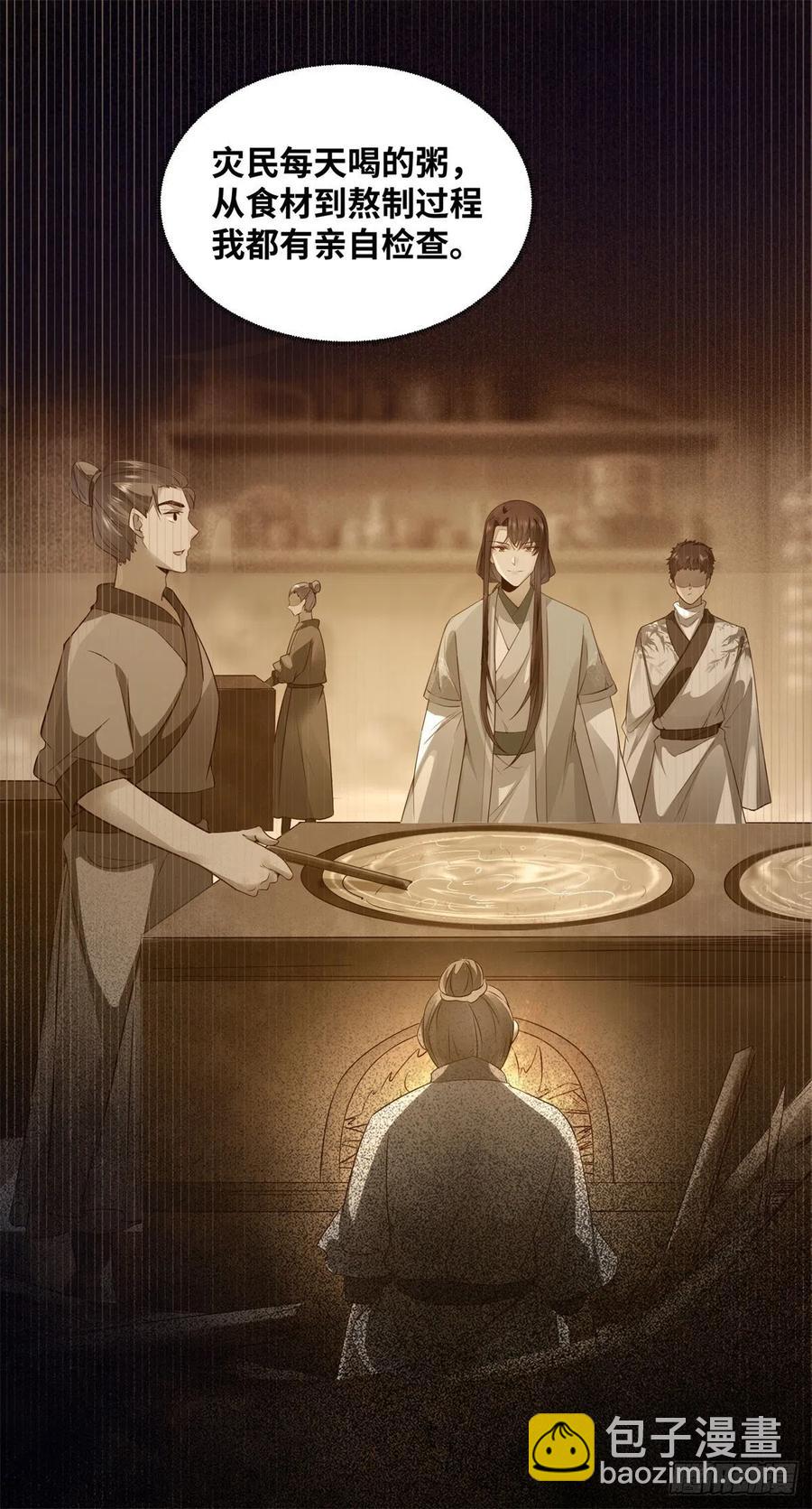 第158话 昭然若揭的爱恋-第165话
