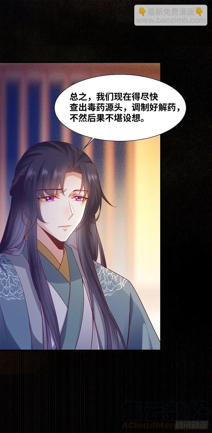 第158话 昭然若揭的爱恋-第165话
